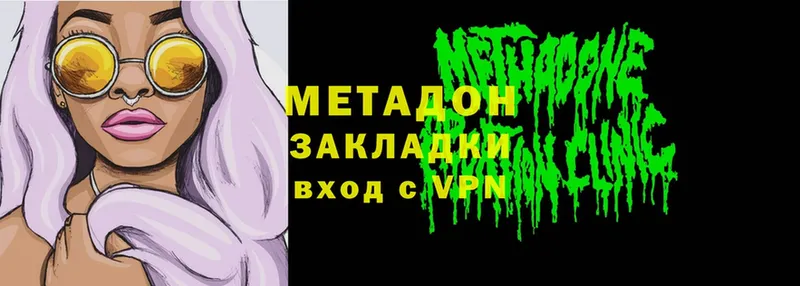 OMG онион  Арсеньев  Метадон methadone 